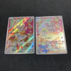 チラーミィ　アーボック　AR 16枚まとめ売り 2025年最新】チラーミィarの人気アイテム - メルカリ