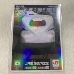 サイン入り　リミテッドカード　ロゲットカード JR東海　愛知県　名古屋市 JR東海 リミテッドロゲットカード ロゲットカード - メルカリ