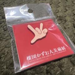 2025年最新】楳図かずお大美術展 ピンバッジの人気アイテム