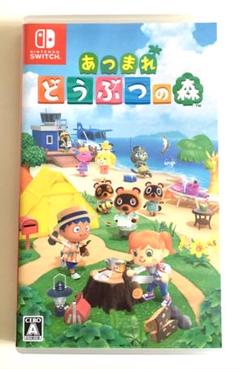 あつまれ どうぶつの森 Nintendo Switch