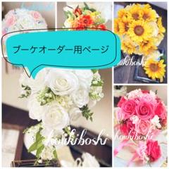 くすみピンクバラ×リボンクラッチブーケ☆ブートニア