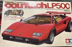 タミヤ LAMBORGHINI カウンタック ガヤルド ボディ Amazon.com: Tamiya Models LP500S Lamborghini Countach Kit