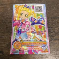 蝶野舞花 日向エマ アイカツカードバラ売り 2025年最新】日向エマの人気アイテム - メルカリ