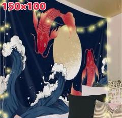 タペストリー 背景布 鯉 魚 壁掛け 模様替え インテリア アート のれん 撮影