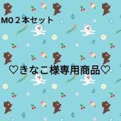 きなこ様専用商品♡