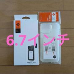 早い者勝ち❣️6.7インチ iPhone15ProMaxクリアケース カード収納