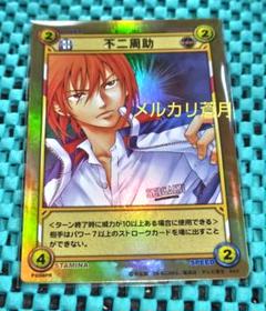 テニスの王子様 不二周助 P2006PR トレーディングカード テニプリ