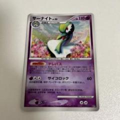 PSA9 2007 サーナイト lv.55 ホロ #332 PSA9 2007 サーナイト lv.55 ホロ #332 - メルカリ