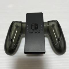 Joy-Con充電グリップ HAC-A-ESSKA