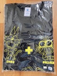 アニメジャパン2014限定販売　ニャロメ＋ケムンパス＝にゃんぱすー Tシャツ