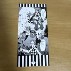 黒執事 名場面しおり ファントムハイヴ伯爵 - メルカリ