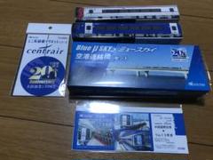 空港線開業20周年×2000系デビュー20周年記念 ブルーミュースカイ