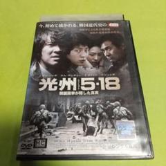 イジュンギ 映画 公式パンフレット限定品 イジュンギさんのポップでパステルなファンミ「2025 SPLENDOR