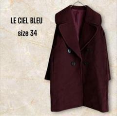 2025年最新】LE CIEL BLEU レディース ロングコートの人気