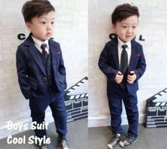 クールでカッコいい✨男の子フォーマルスーツ ネイビー