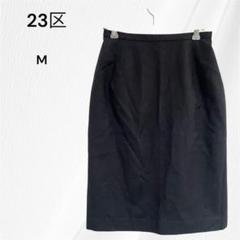 新品　23区　黒スカート　44 大きいサイズ 2025年最新】23区 スカート 44の人気アイテム - メルカリ