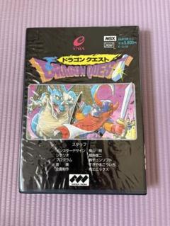 MSX ゲームカートリッジ ５本セット ザナック」がMSX用ROMカートリッジで12月に復刻。当時の