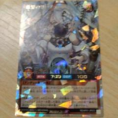 遊戯王ラッシュデュエル　希望のリーチェ　オーバーラッシュ