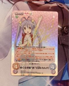【PSA10】CHAOS TCG 小豆 梓 SP サイン 2025年最新】chaos tcg サインの人気アイテム - メルカリ