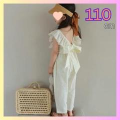 【110cm】セットアップ アイボリー トップス&パンツ フリル 背中リボン