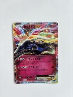 25th ポケモンカード ドンファン ミユツー レントラー ゼルネアス EX ポケモンカード ゼルネアス EX 25th - メルカリ