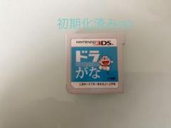 ドラがな 3DS ソフトのみ