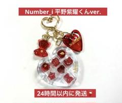 Number_i 平野紫耀君 サインボール Kinkan 2013.1.6