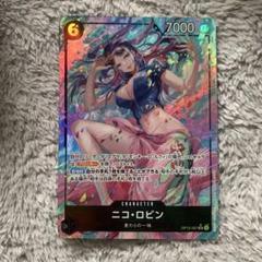 ニコ・ロビン SR パラレル OP12-087 完美品 - メルカリ