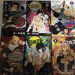 鬼滅の刃 漫画 7～10巻＋外伝セット