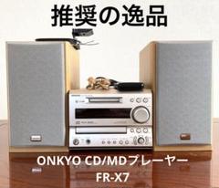 2025年最新】カセットデッキ ONKYOの人気アイテム - メルカリ