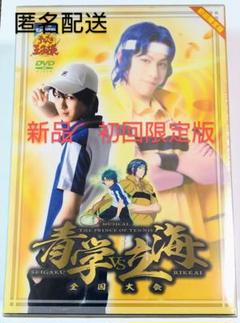 2025年最新】テニミュ 2nd 比嘉の人気アイテム - メルカリ