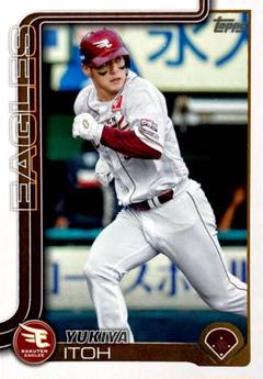 2025年最新】伊藤裕季也 カードの人気アイテム - メルカリ