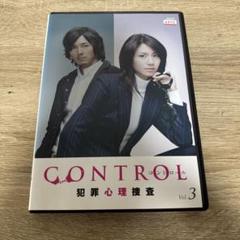 2025年最新】CONTROL〜犯罪心理捜査〜の人気アイテム - メルカリ