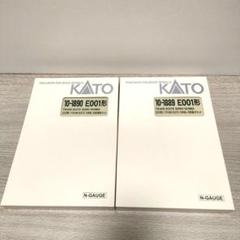 佐藤太一【特別企画品(全車室内灯)】KATO TRAINSUITE四季島 佐藤太一様専用【特別企画品(全車室内灯)】KATO TRAINSUITE四季