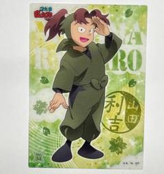 忍たま乱太郎 山田利吉 まとめ売り - メルカリ