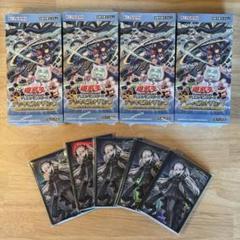 遊戯王　ジャスティス•ハンターズ×4＋光なき影　スリーブ100枚　セット 遊戯王 ジャスティス•ハンターズ×4＋光なき影 スリーブ100枚