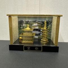 2025年最新】金閣 インテリアの人気アイテム - メルカリ