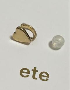 本日のみ価格【極美品】ete ファントゥジュエリーハートリング 11号 ete 指輪 リング 「ファントゥージュエリー」 ハート レディース