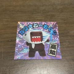 ●非売品●どーもくん●高知限定●カツオどーもくん●NHK●高知県●ご当地のサムネイル