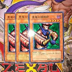 悪魔の調理師の中古 未使用品を探そう メルカリ 悪魔の調理師の中古 未使用品を探そう メルカリ