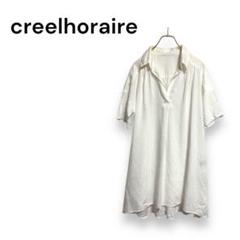 【creelhoraire】半袖　シャツ　ブラウス　チュニック　無地　麻　M