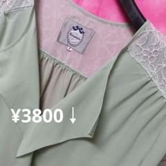 Mサイズ【期間限定♥】リランドチュール　半袖　ブラウス　緑¥3800↓
