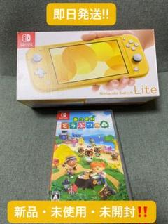 Nintendo Switch Lite スイッチライト本体どうぶつの森 セット