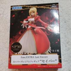 Fate/EXTRA Last Encore セイバー フィギュア