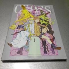 はいむらきよたか画集3 CROSS