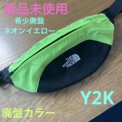【新品未使用】Y2K(希少廃盤) ノースフェイス グラニュール(蛍光イエロー)