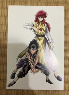 幽遊白書 蔵馬 妖狐蔵馬 ポストカード ジャンプ展 Amazon | 幽遊白書 蔵馬 妖狐蔵馬 ポストカード 30周年 | ポスト