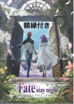 非売品】劇場版 Fate stay night B1 超特大 ポスター ⑤ - メルカリ