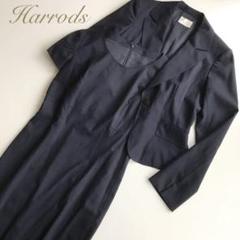 美品 harrods スーツ ワンピース ジャケット