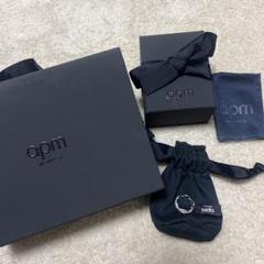 apm Monaco MAILLE MARINE シルバーリング ギフトセット